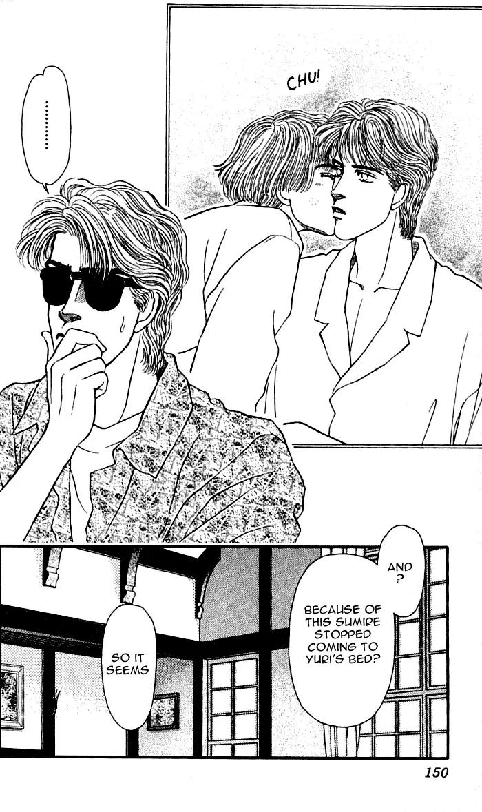 Bara no Tameni Chapter 40 page 4 - Chapter 40: Lace Ribbon on Night Skies