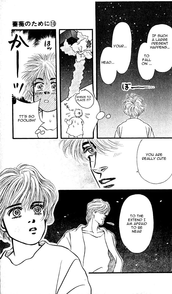Bara no Tameni Chapter 40 page 41 - Chapter 40: Lace Ribbon on Night Skies