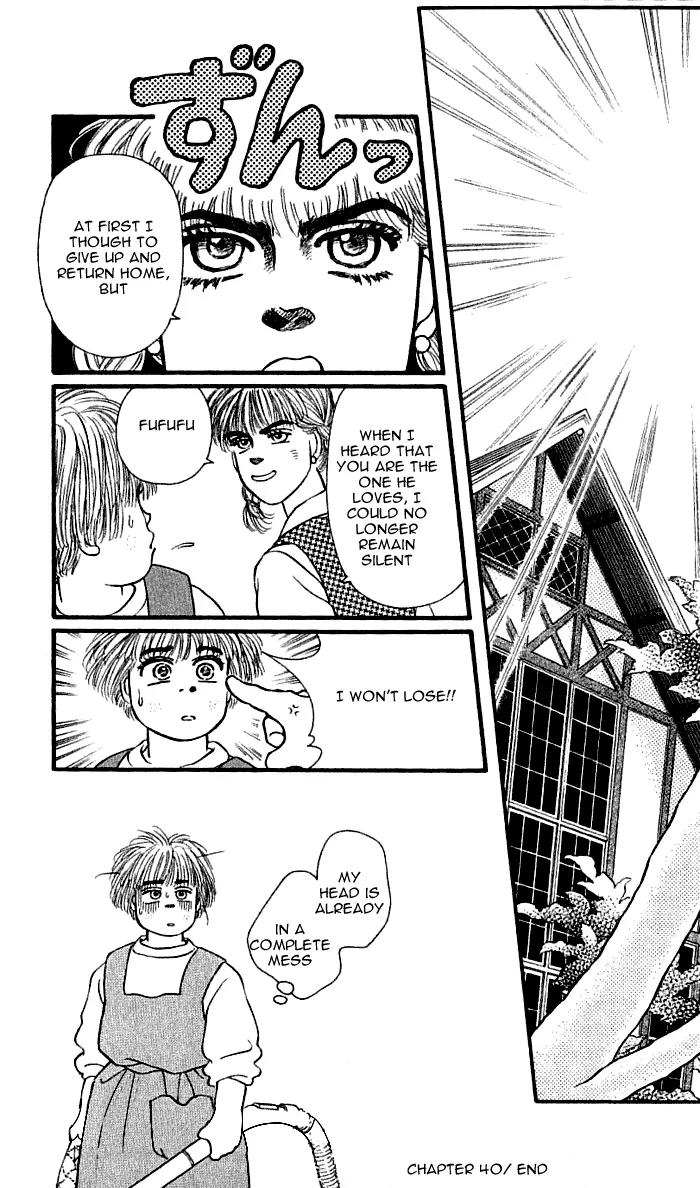 Bara no Tameni Chapter 40 page 43 - Chapter 40: Lace Ribbon on Night Skies