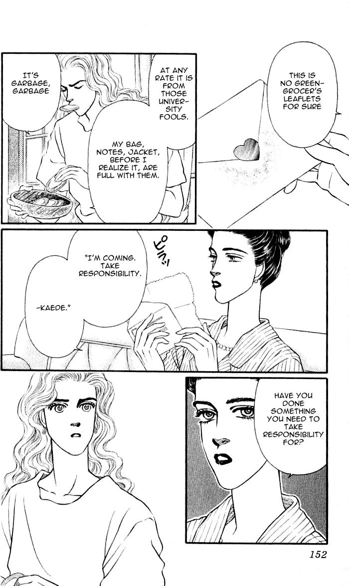 Bara no Tameni Chapter 40 page 6 - Chapter 40: Lace Ribbon on Night Skies