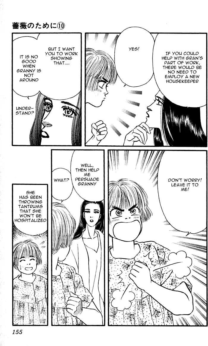 Bara no Tameni Chapter 40 page 9 - Chapter 40: Lace Ribbon on Night Skies