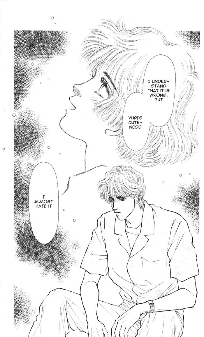Bara no Tameni Chapter 41 page 11 - Chapter 41: Dream for One Person