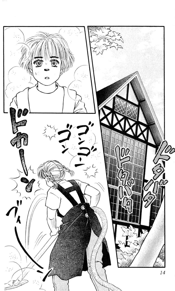 Bara no Tameni Chapter 41 page 12 - Chapter 41: Dream for One Person
