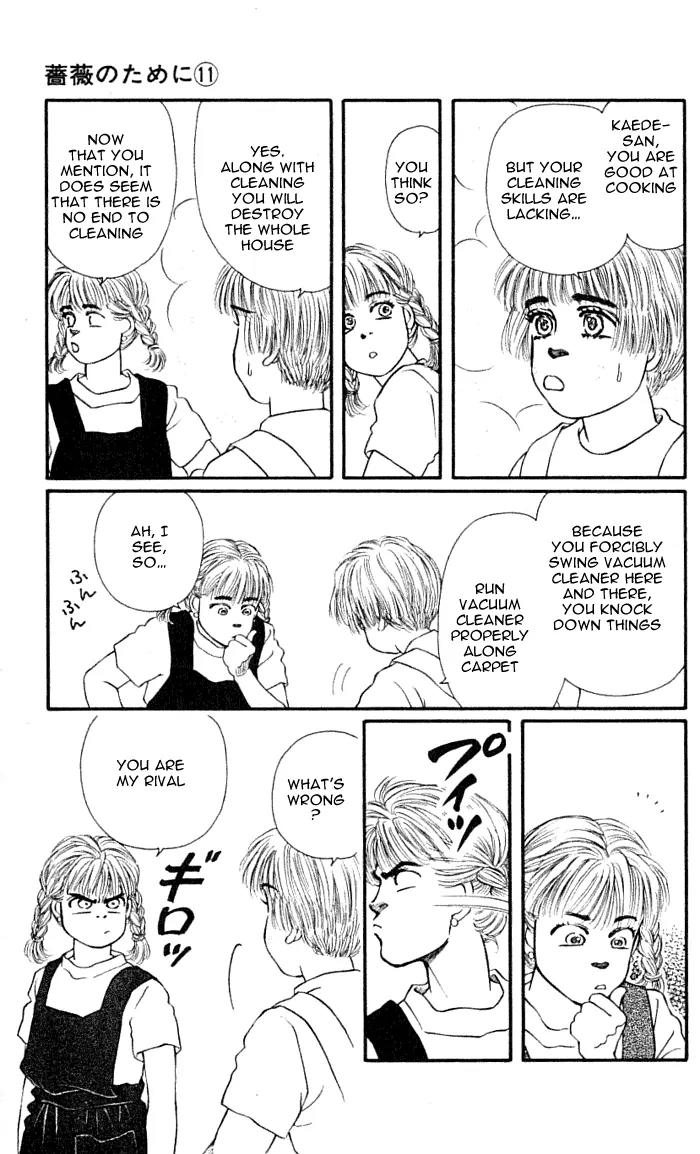 Bara no Tameni Chapter 41 page 13 - Chapter 41: Dream for One Person
