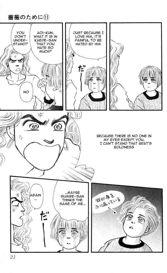 Bara no Tameni Chapter 41 page 19 - Chapter 41: Dream for One Person