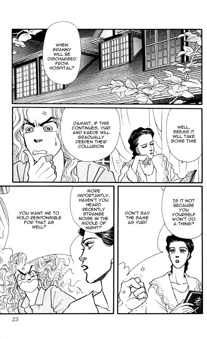 Bara no Tameni Chapter 41 page 23 - Chapter 41: Dream for One Person