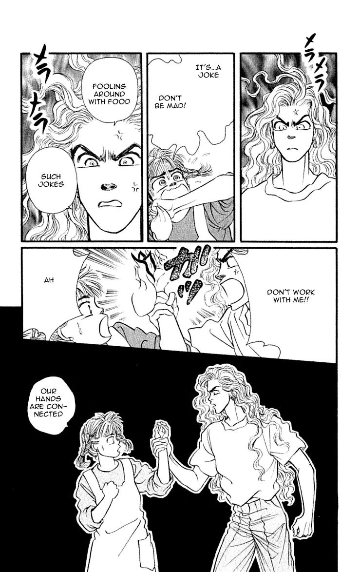 Bara no Tameni Chapter 41 page 31 - Chapter 41: Dream for One Person