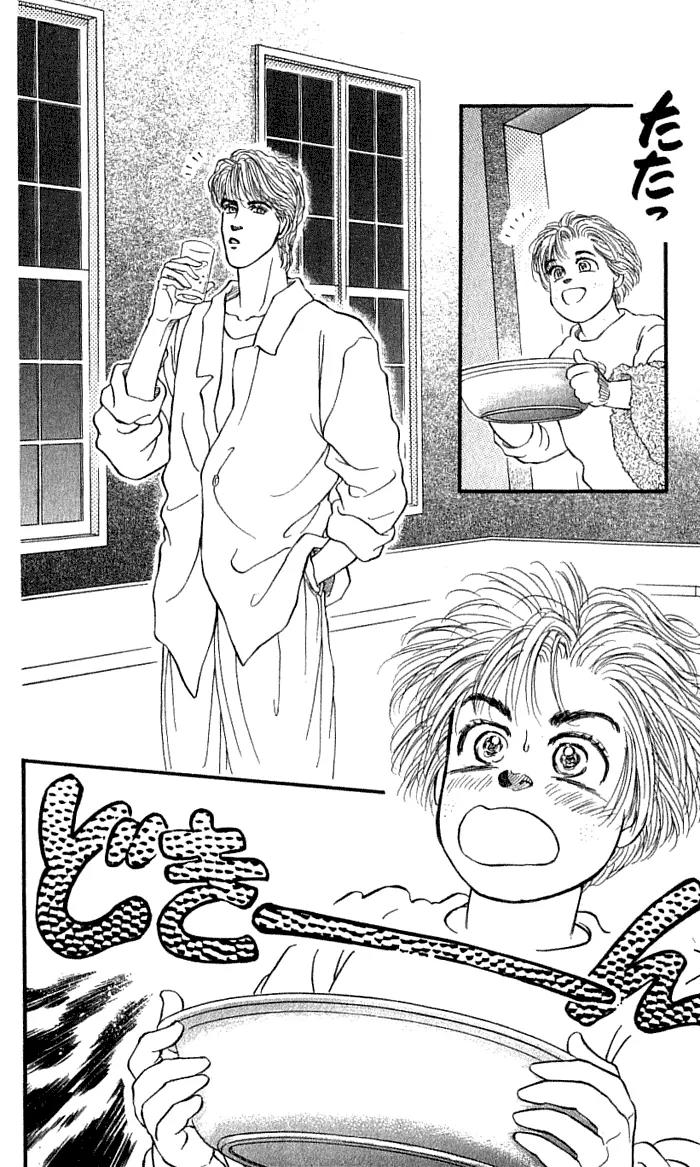 Bara no Tameni Chapter 41 page 42 - Chapter 41: Dream for One Person