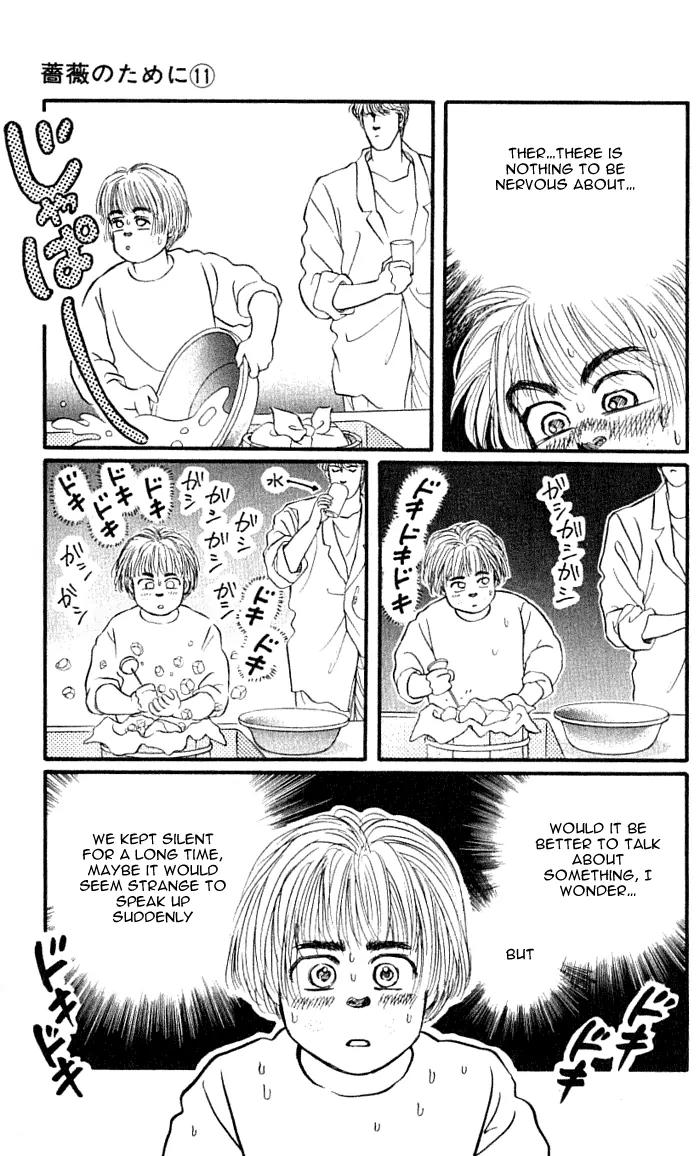 Bara no Tameni Chapter 41 page 43 - Chapter 41: Dream for One Person