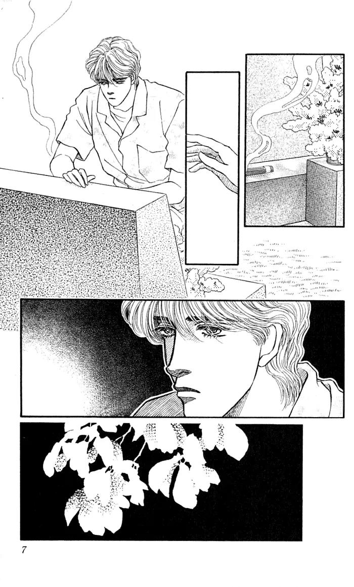 Bara no Tameni Chapter 41 page 5 - Chapter 41: Dream for One Person