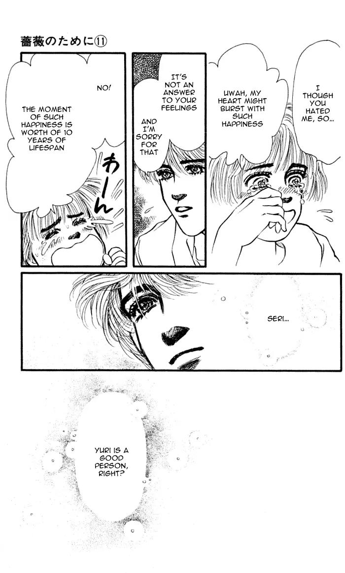 Bara no Tameni Chapter 41 page 51 - Chapter 41: Dream for One Person