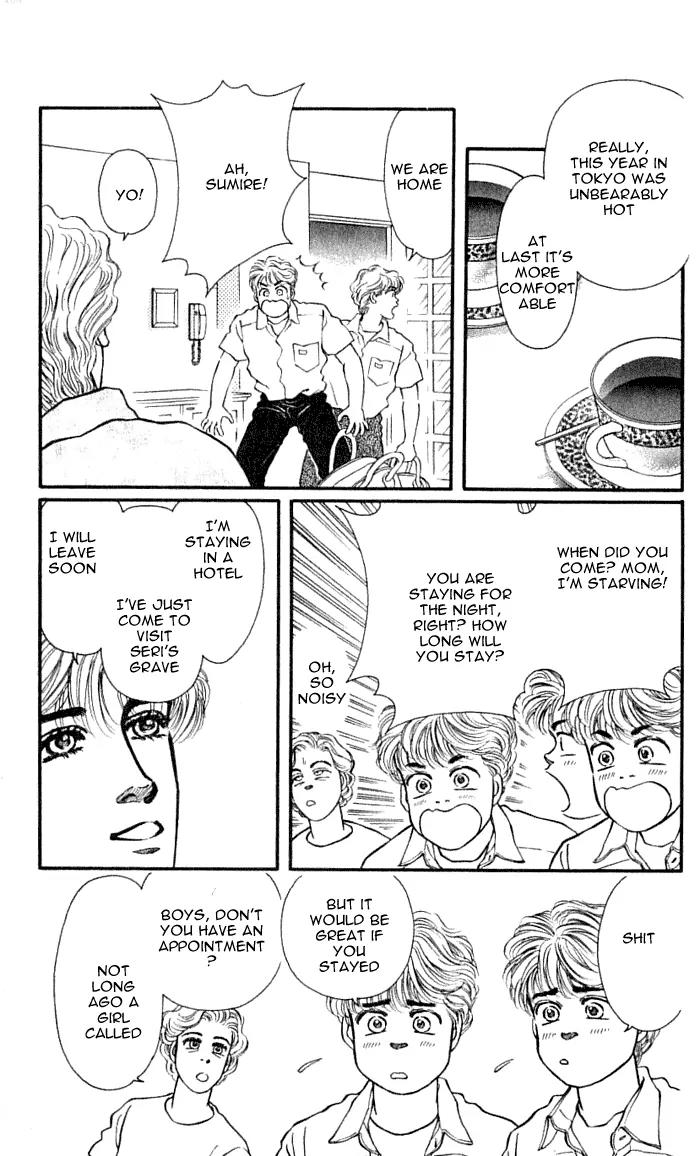 Bara no Tameni Chapter 41 page 7 - Chapter 41: Dream for One Person