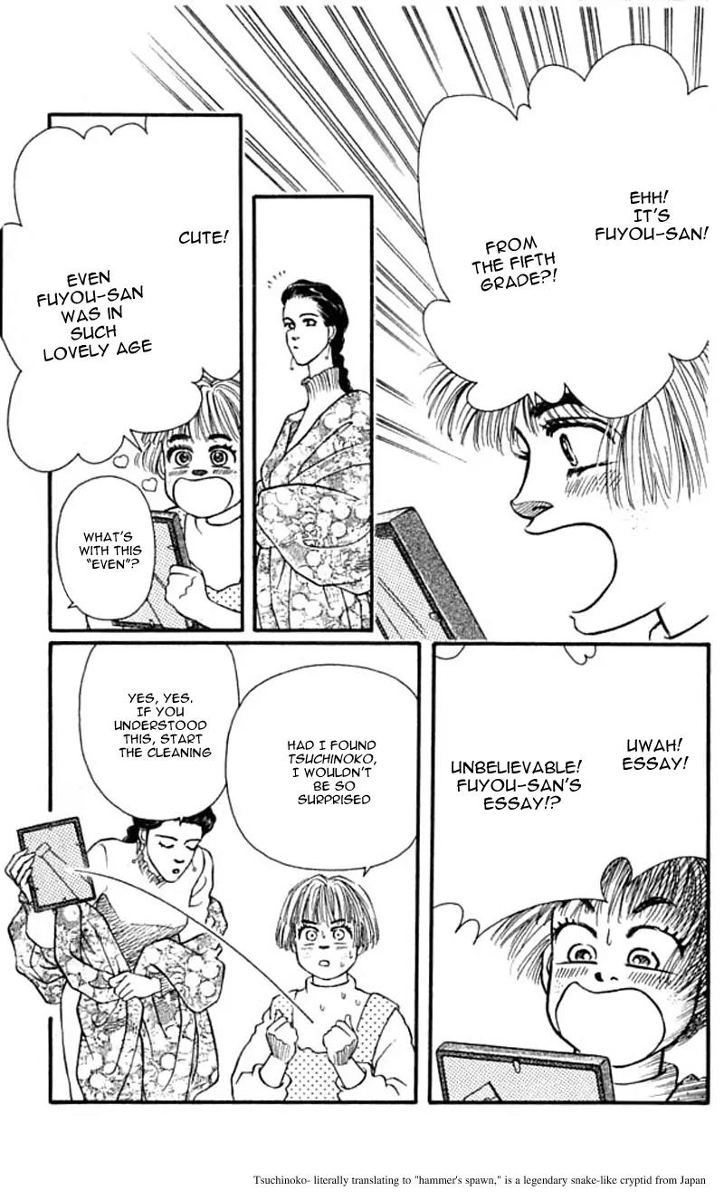 Bara no Tameni Chapter 42 page 11 - Chapter 42: Sunny Essay