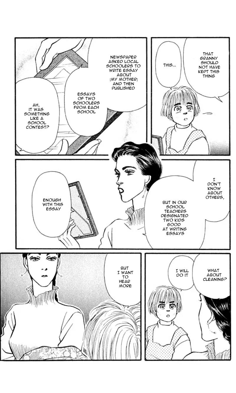 Bara no Tameni Chapter 42 page 13 - Chapter 42: Sunny Essay