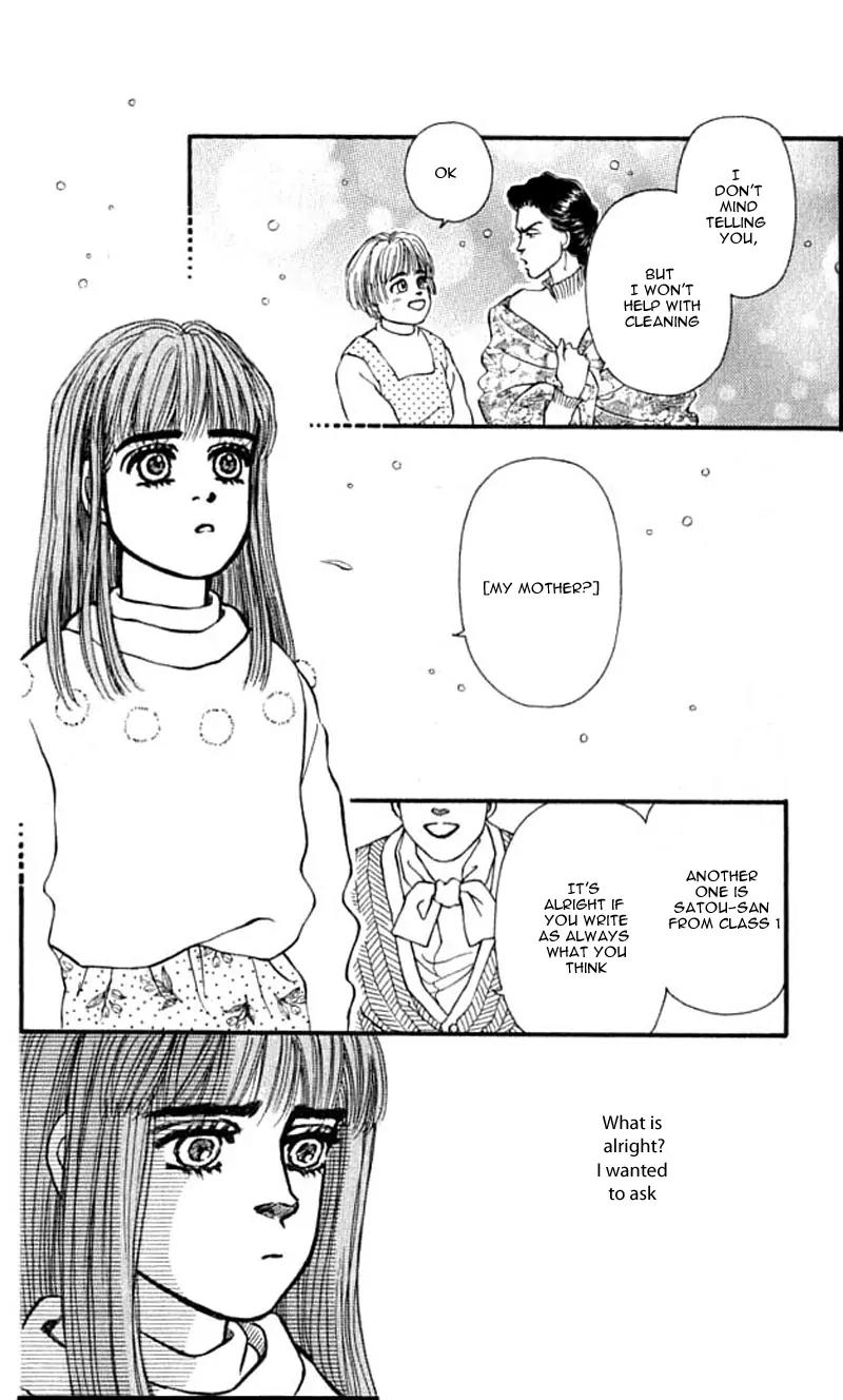 Bara no Tameni Chapter 42 page 14 - Chapter 42: Sunny Essay