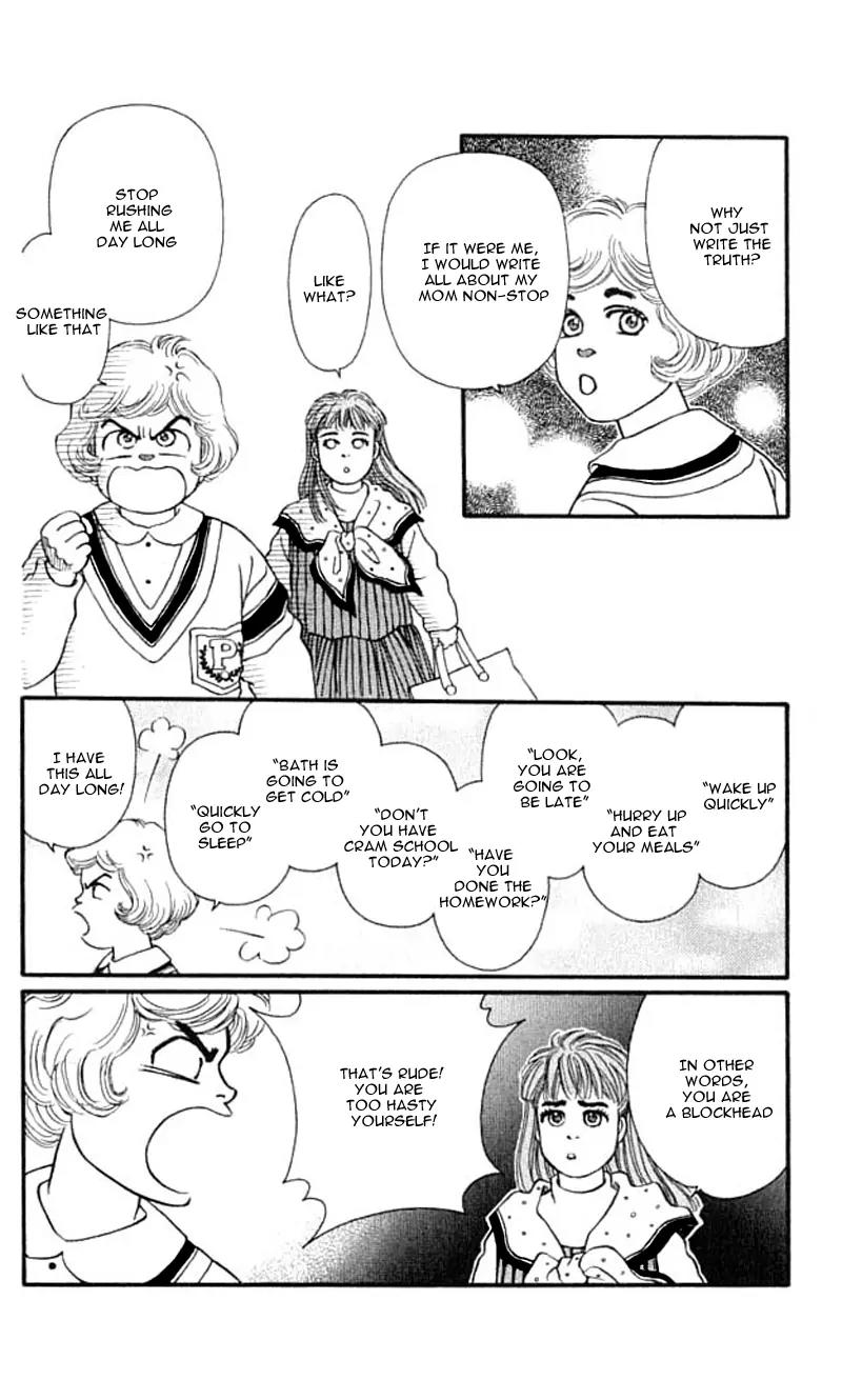 Bara no Tameni Chapter 42 page 16 - Chapter 42: Sunny Essay