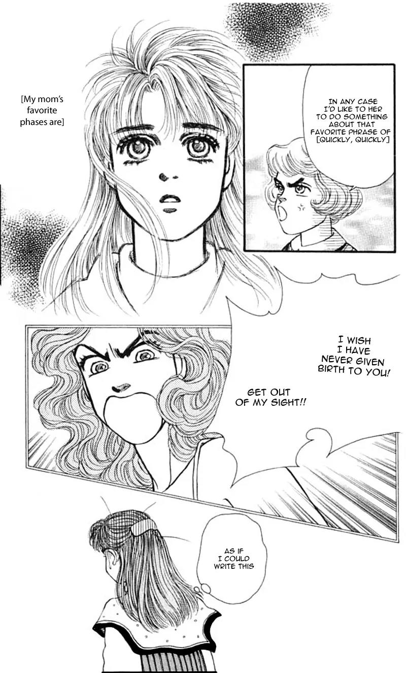 Bara no Tameni Chapter 42 page 17 - Chapter 42: Sunny Essay