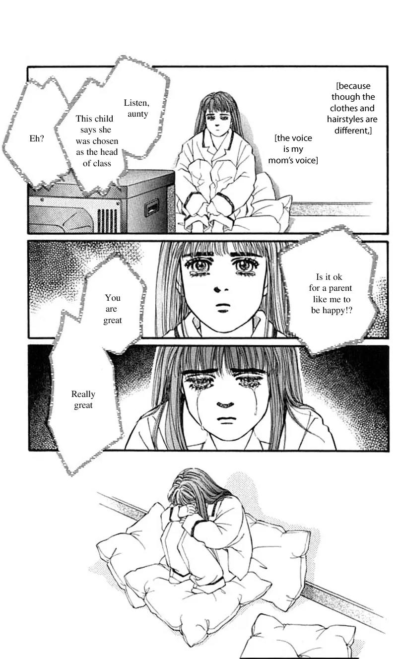 Bara no Tameni Chapter 42 page 19 - Chapter 42: Sunny Essay