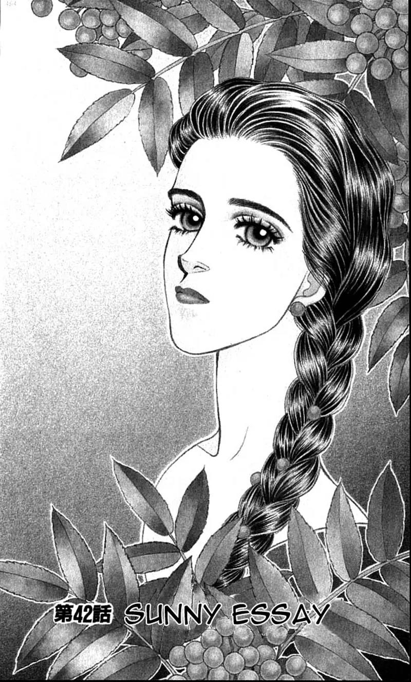 Bara no Tameni Chapter 42 page 2 - Chapter 42: Sunny Essay