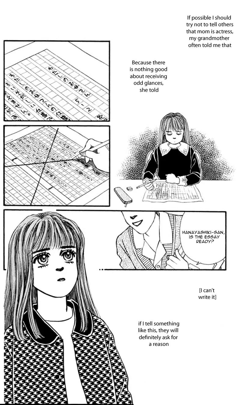 Bara no Tameni Chapter 42 page 20 - Chapter 42: Sunny Essay