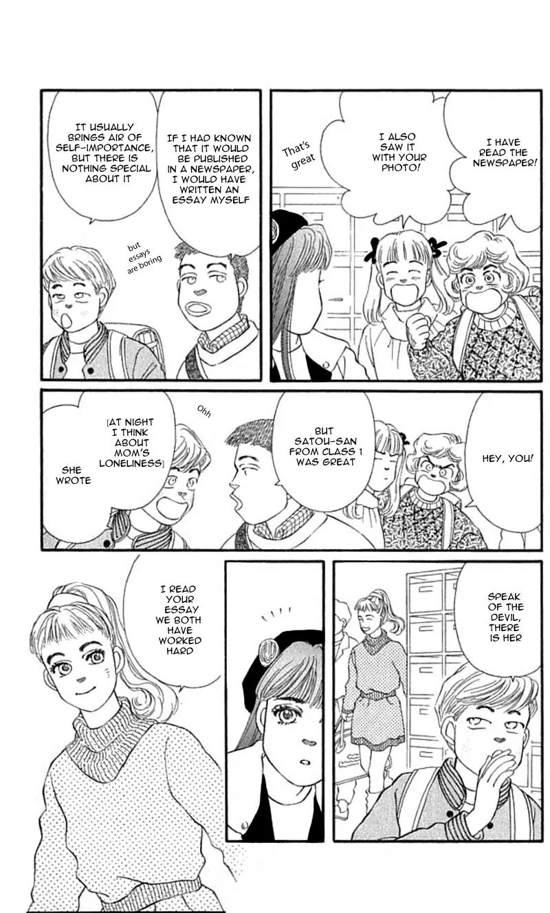 Bara no Tameni Chapter 42 page 23 - Chapter 42: Sunny Essay
