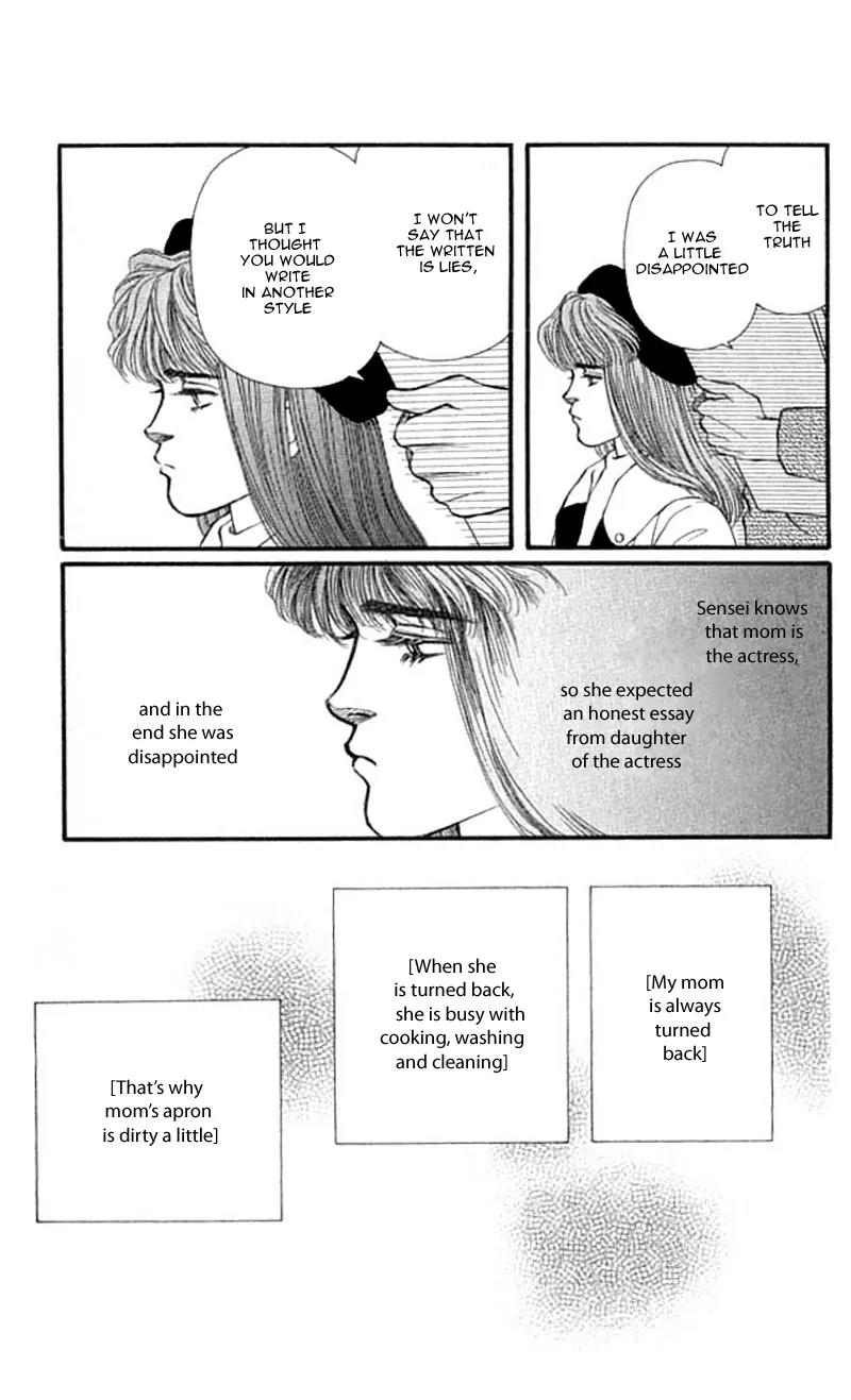 Bara no Tameni Chapter 42 page 25 - Chapter 42: Sunny Essay