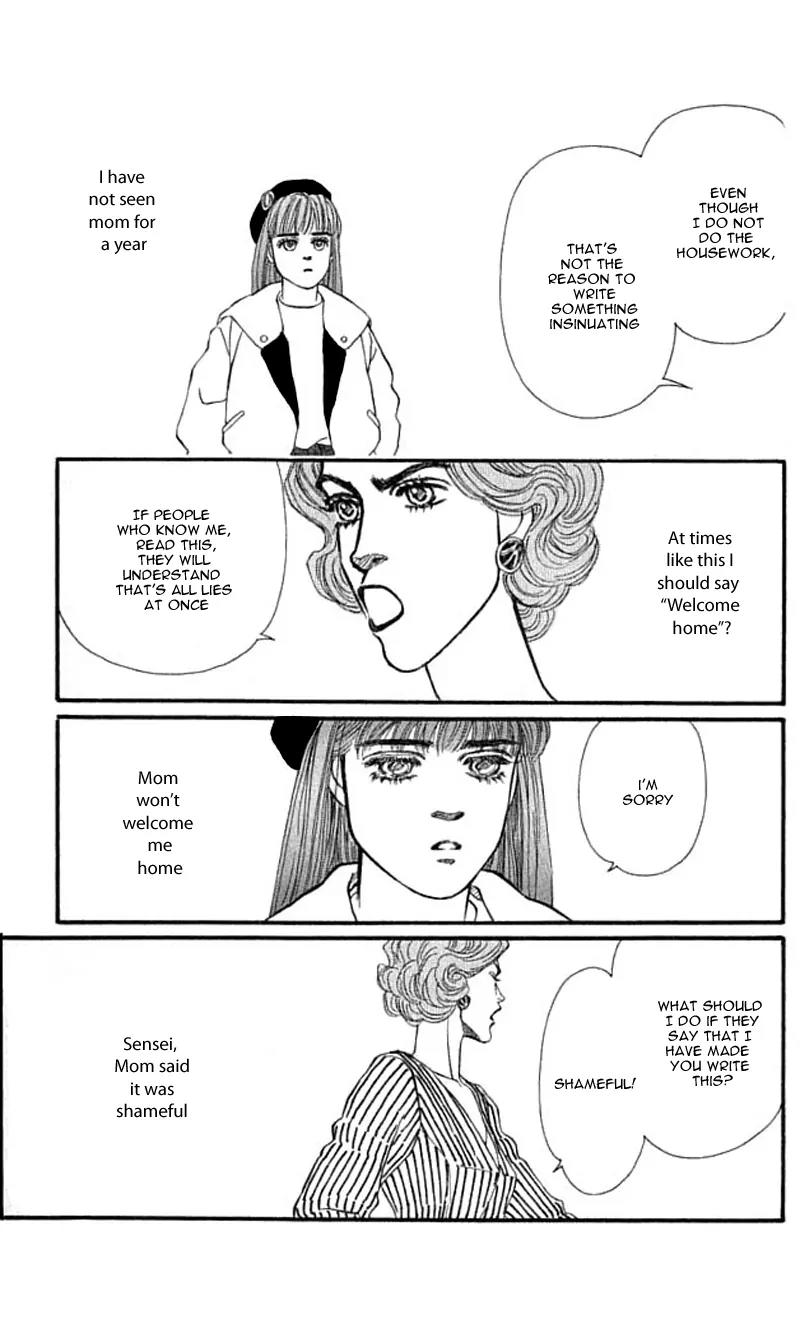 Bara no Tameni Chapter 42 page 27 - Chapter 42: Sunny Essay