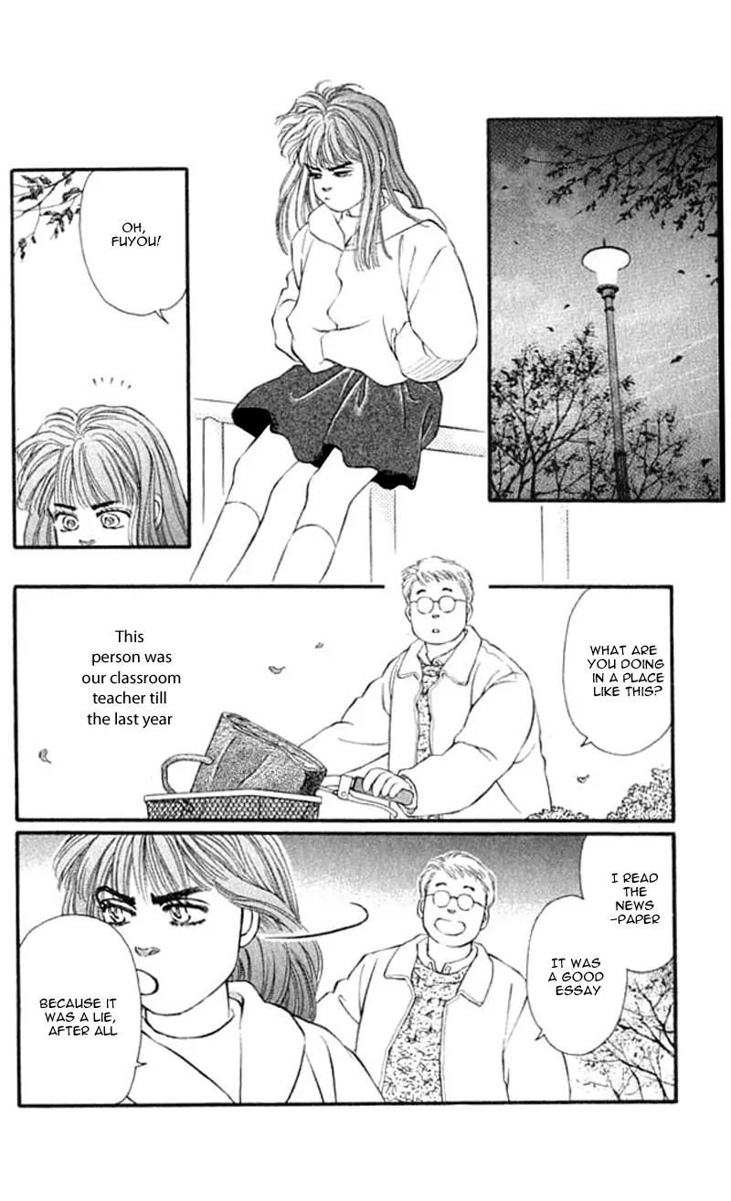 Bara no Tameni Chapter 42 page 28 - Chapter 42: Sunny Essay