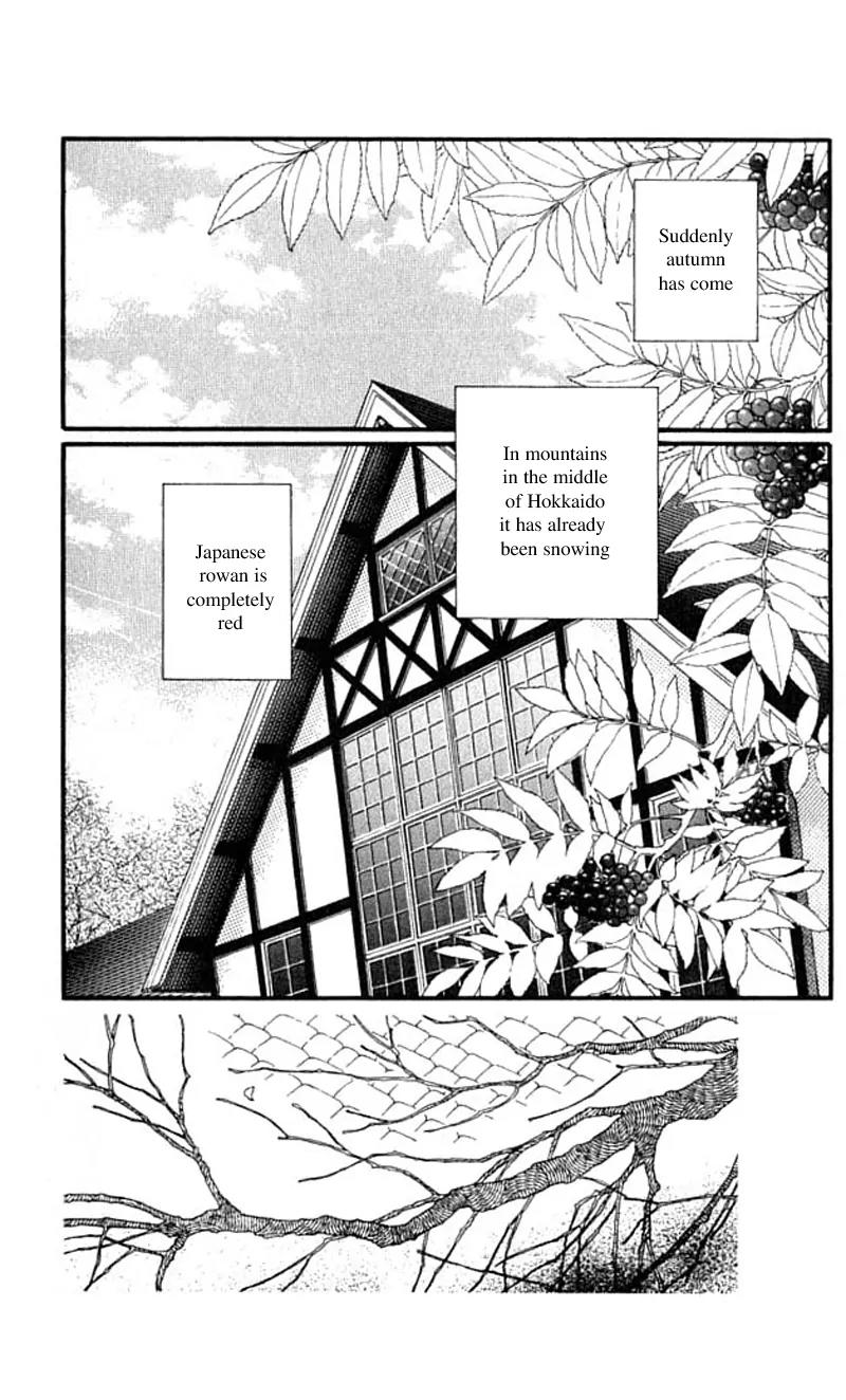 Bara no Tameni Chapter 42 page 3 - Chapter 42: Sunny Essay