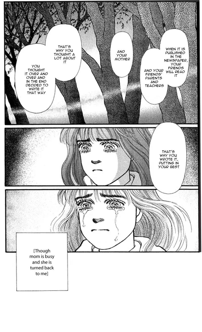 Bara no Tameni Chapter 42 page 30 - Chapter 42: Sunny Essay
