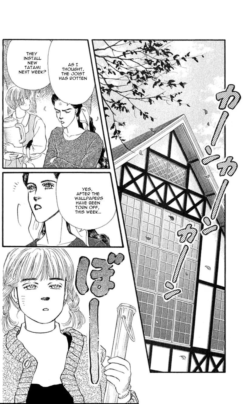 Bara no Tameni Chapter 42 page 36 - Chapter 42: Sunny Essay