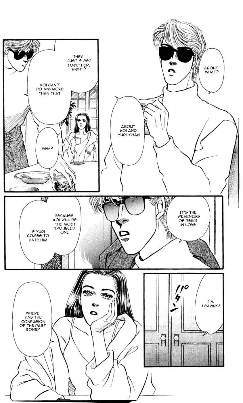 Bara no Tameni Chapter 43 page 23 - Chapter 43: Powdered Snow