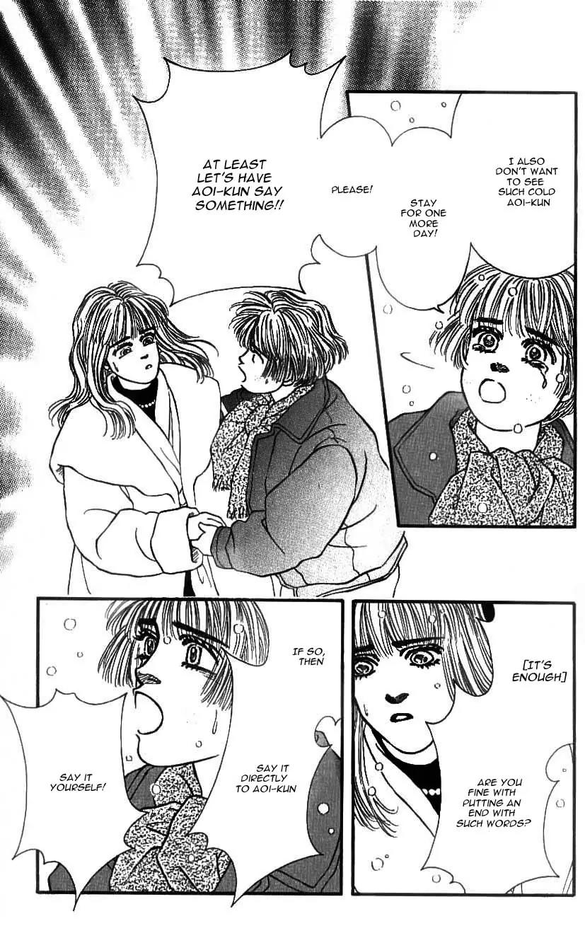 Bara no Tameni Chapter 44 page 14 - Chapter 44: Polar Star