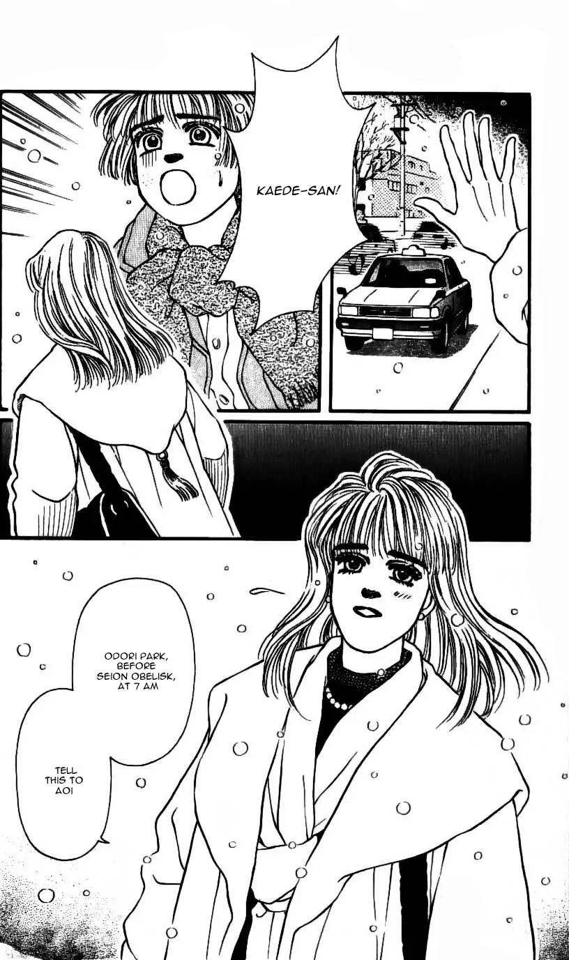 Bara no Tameni Chapter 44 page 15 - Chapter 44: Polar Star
