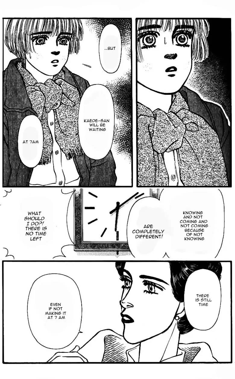 Bara no Tameni Chapter 44 page 19 - Chapter 44: Polar Star