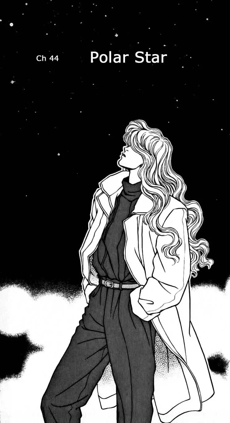 Bara no Tameni Chapter 44 page 2 - Chapter 44: Polar Star