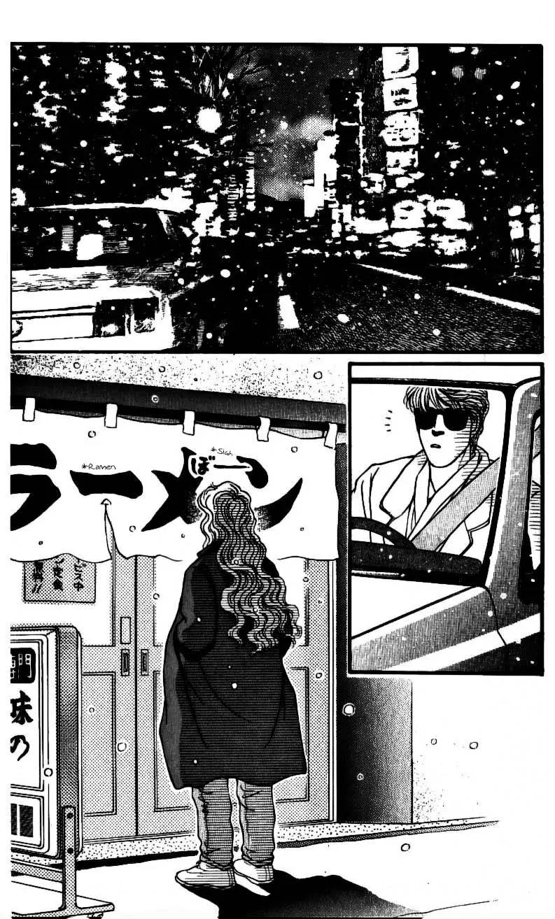 Bara no Tameni Chapter 44 page 21 - Chapter 44: Polar Star