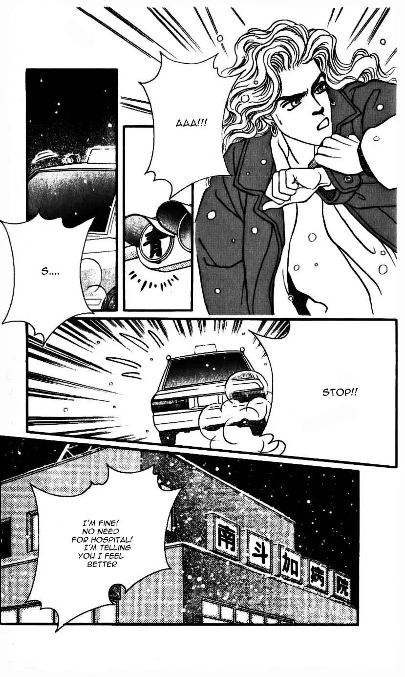 Bara no Tameni Chapter 44 page 28 - Chapter 44: Polar Star