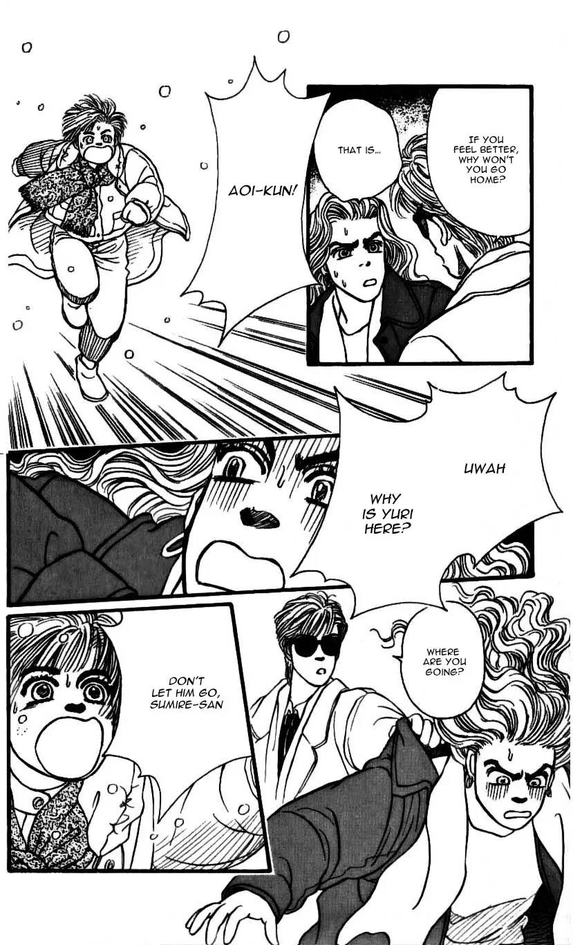 Bara no Tameni Chapter 44 page 29 - Chapter 44: Polar Star
