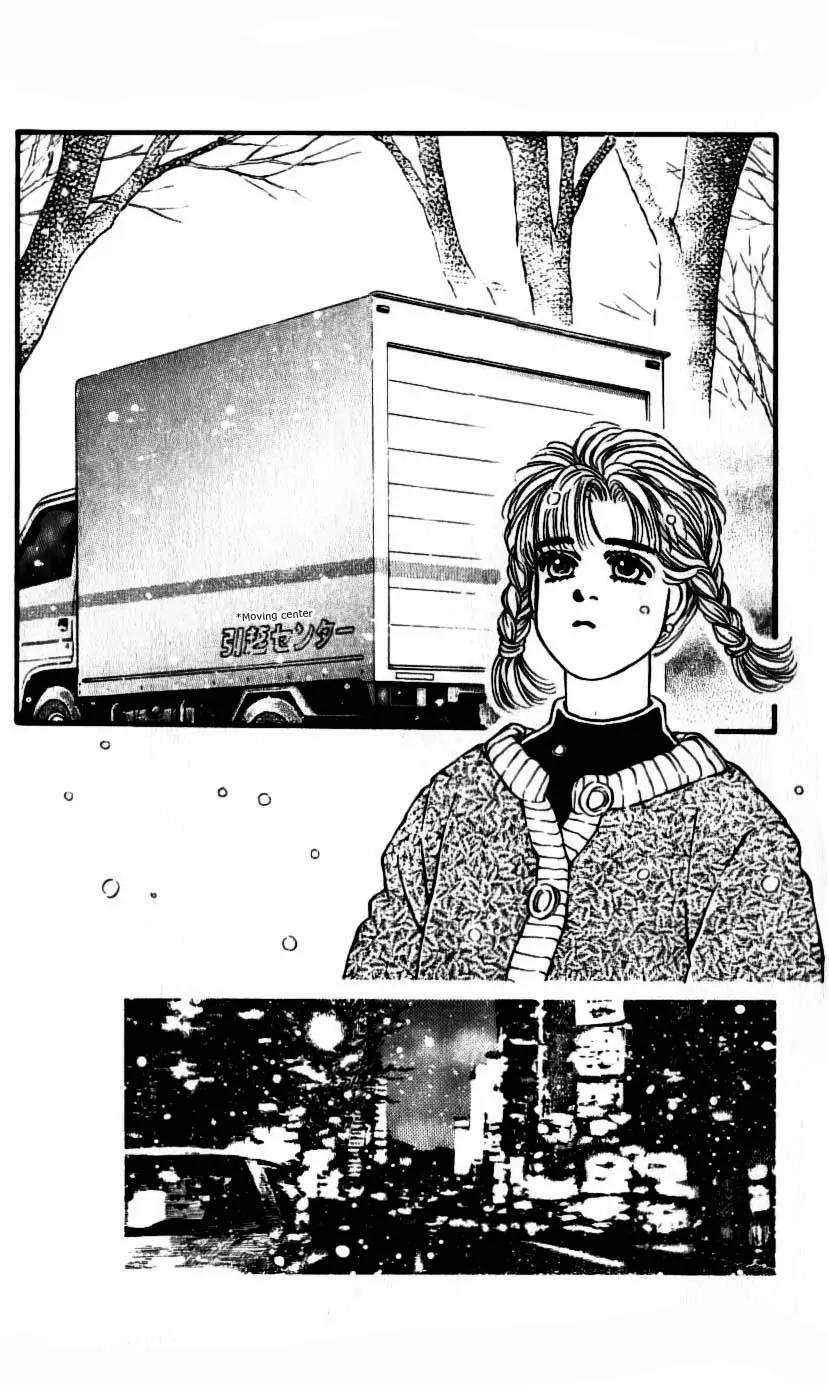 Bara no Tameni Chapter 44 page 3 - Chapter 44: Polar Star