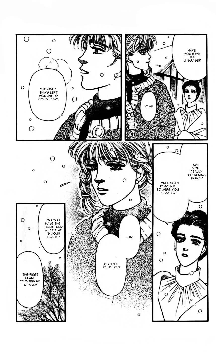 Bara no Tameni Chapter 44 page 4 - Chapter 44: Polar Star