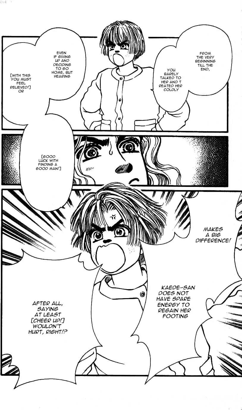 Bara no Tameni Chapter 44 page 7 - Chapter 44: Polar Star