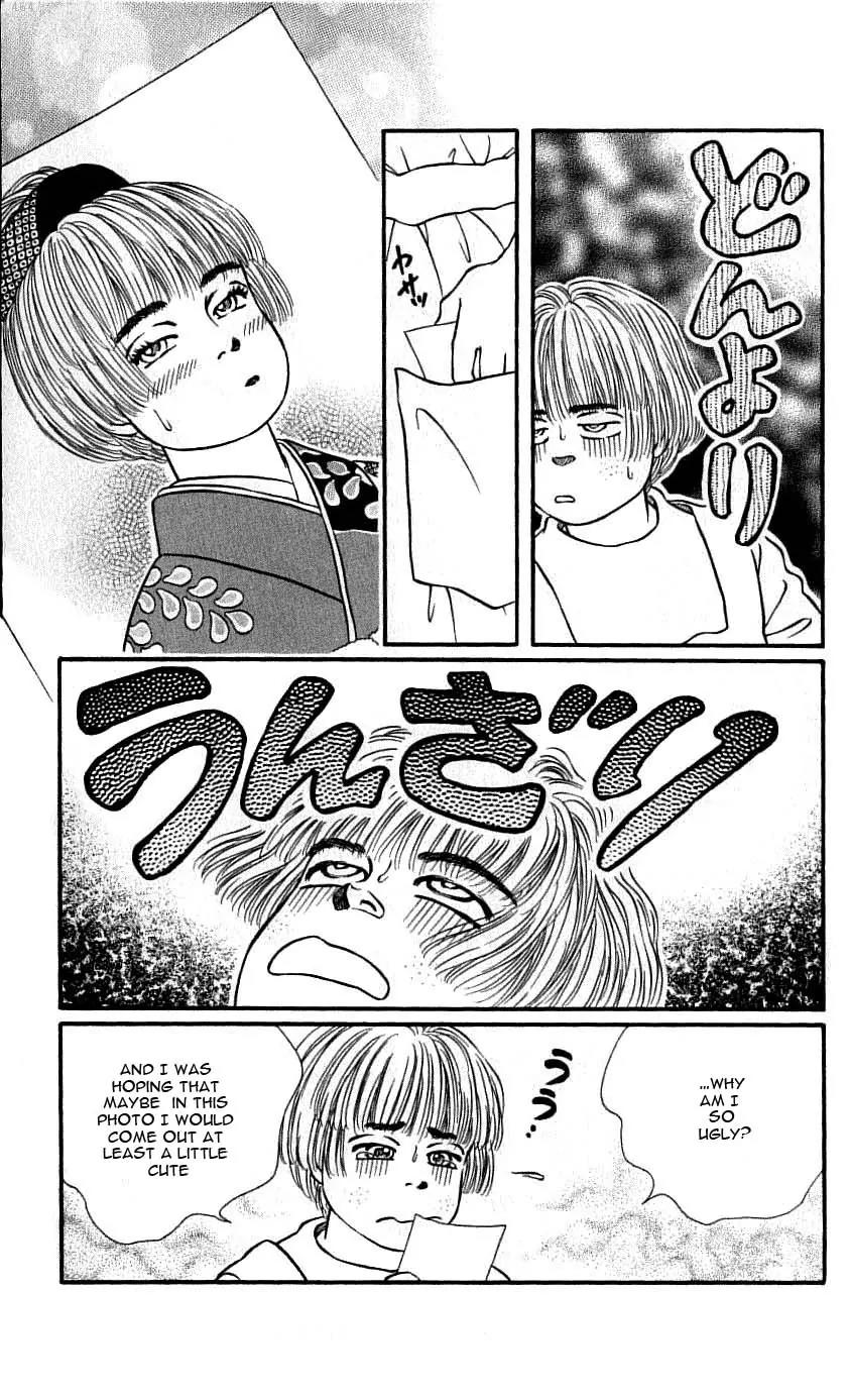 Bara no Tameni Chapter 45 page 11 - Chapter 45: Slight Fever