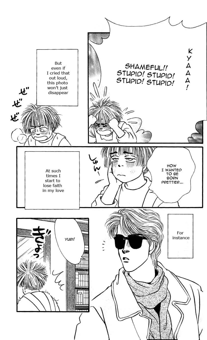 Bara no Tameni Chapter 45 page 13 - Chapter 45: Slight Fever