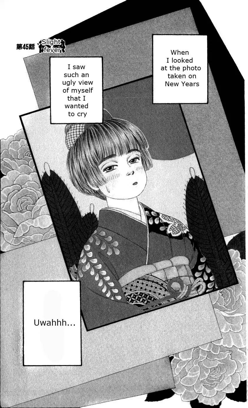 Bara no Tameni Chapter 45 page 6 - Chapter 45: Slight Fever