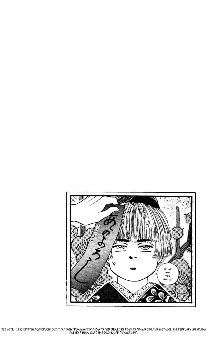 Bara no Tameni Chapter 45 page 8 - Chapter 45: Slight Fever