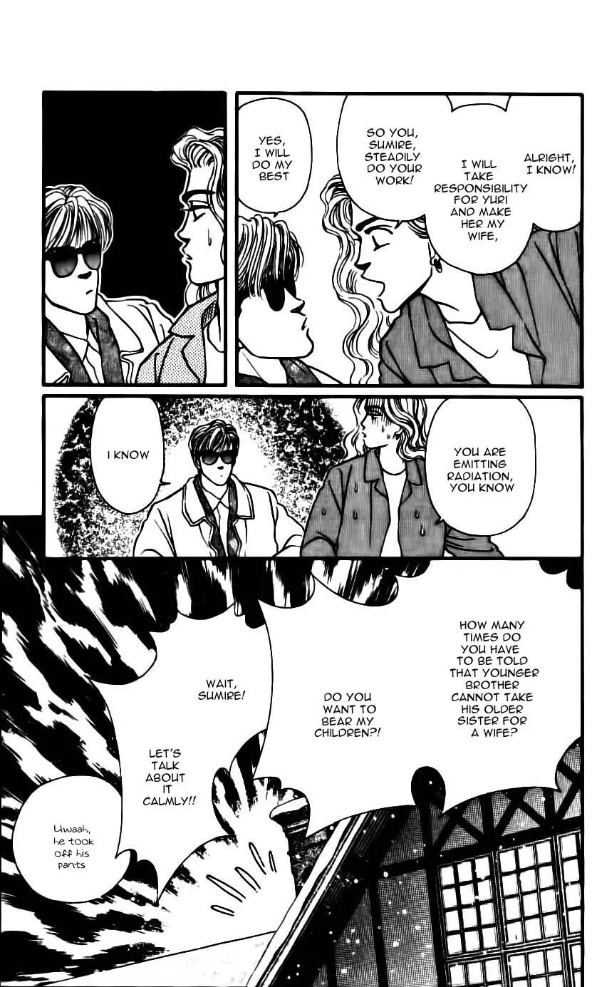 Bara no Tameni Chapter 46 page 17 - Chapter 46: Winter Sprouts