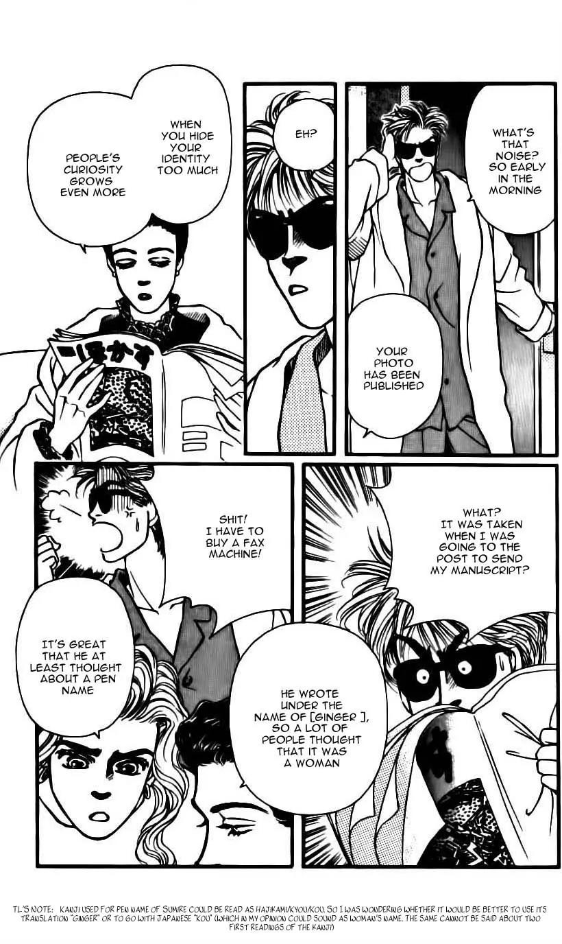 Bara no Tameni Chapter 46 page 21 - Chapter 46: Winter Sprouts