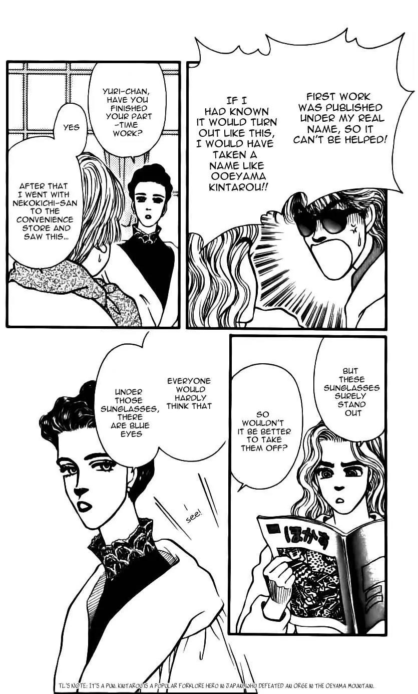 Bara no Tameni Chapter 46 page 22 - Chapter 46: Winter Sprouts