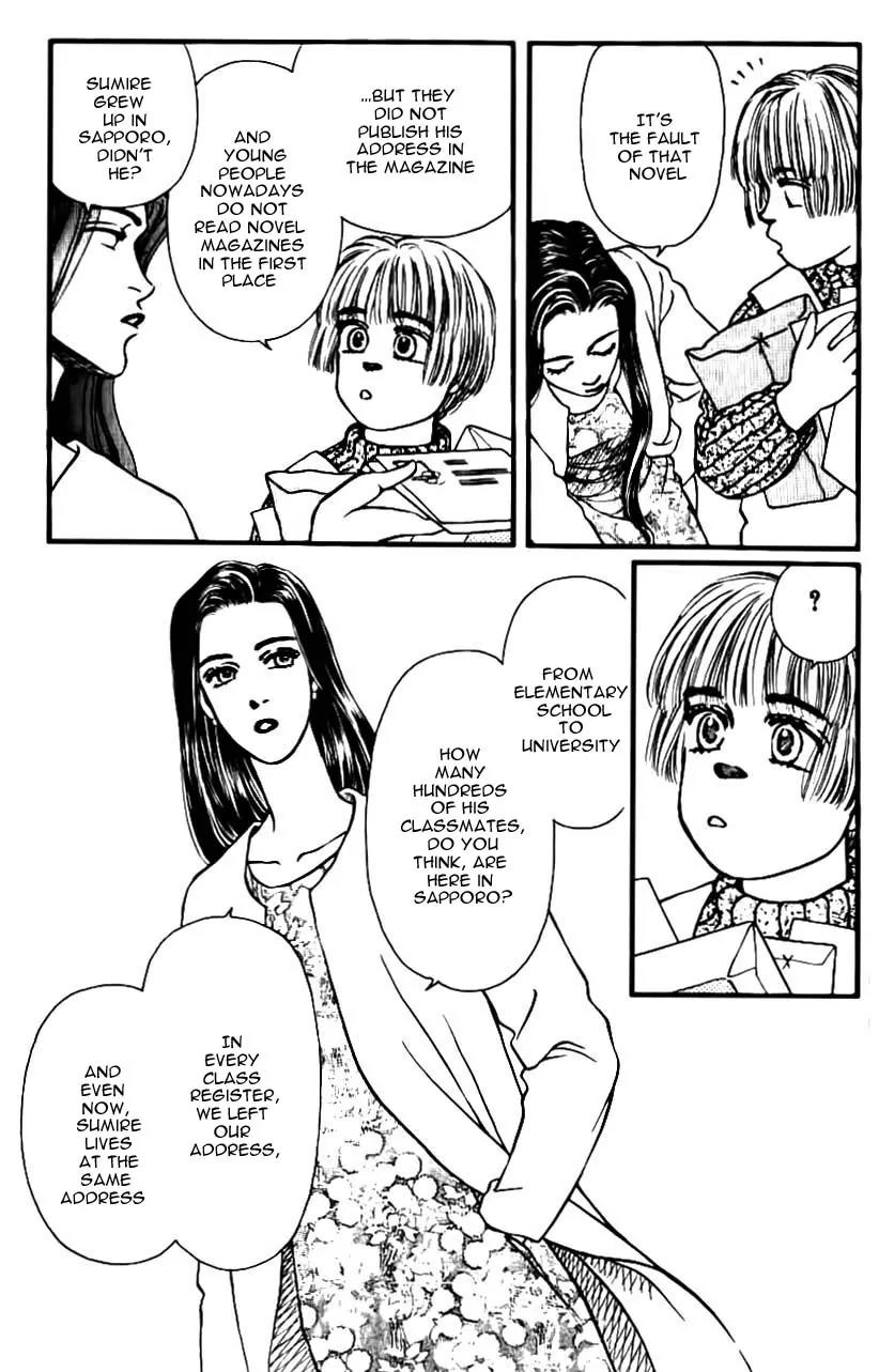 Bara no Tameni Chapter 46 page 7 - Chapter 46: Winter Sprouts